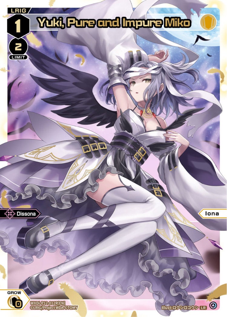 CardList｜WIXOSS-ウィクロス- | TOMY Company, Ltd.